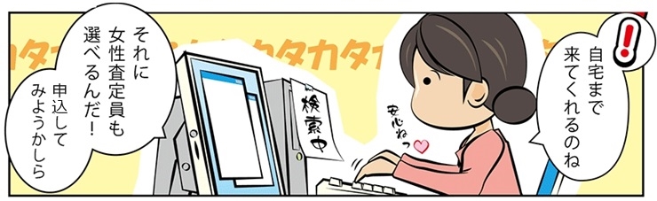 時計買取・香川県で高価買取のお店はここ!売るならココです