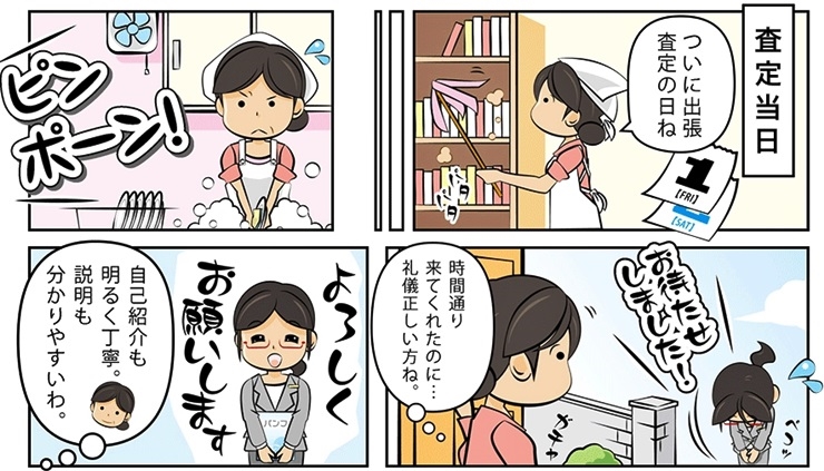 時計買取・香川県で高価買取のお店はここ!売るならココです